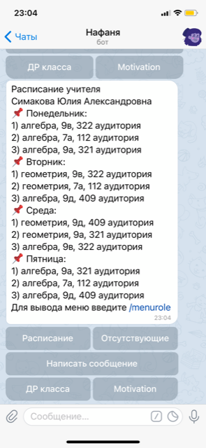 а не работает 